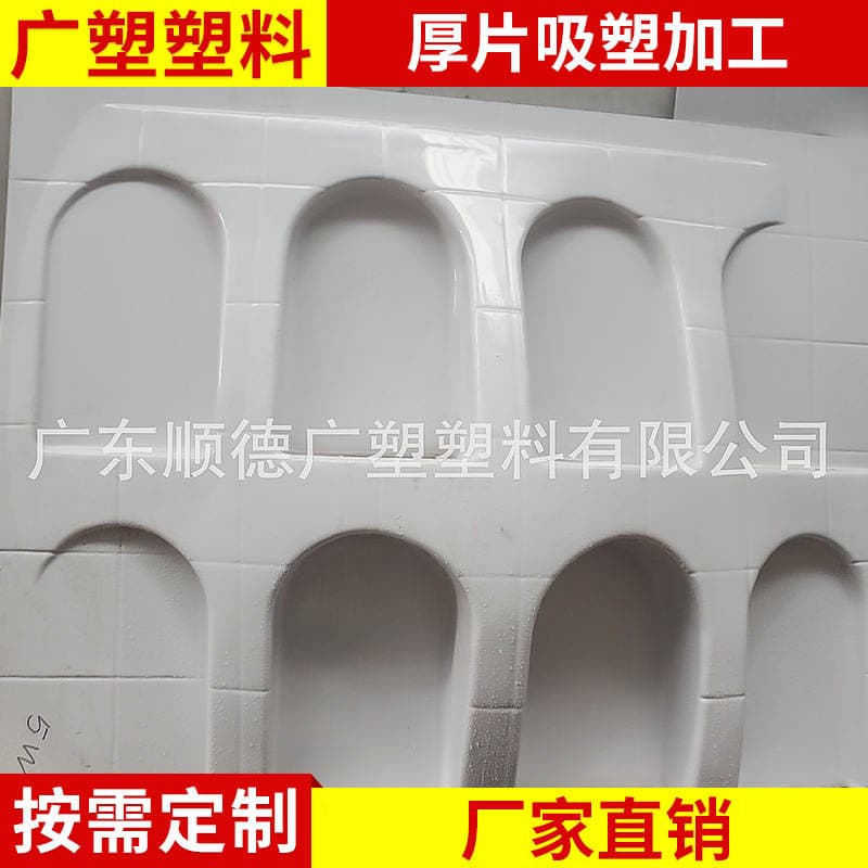 Large blister electronic tray blister thick blister processing thick sheet blister processing 1