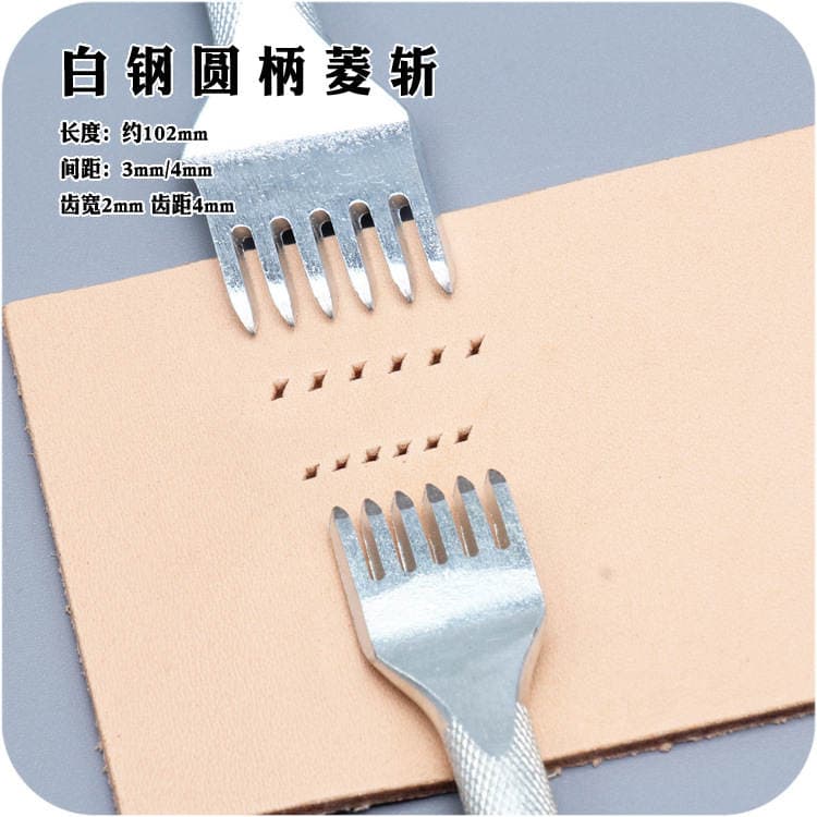 Handmade leather goods DIY Diamond chop white flower pole Diamond chop imitation Japanese Diamond chop hand sewing punch tool round handle diamond chop 2