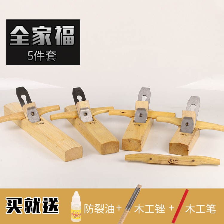 Rosewood woodworking planer household hand Planer hand Planer wood polishing tool light Planer woodworking tool suit 4