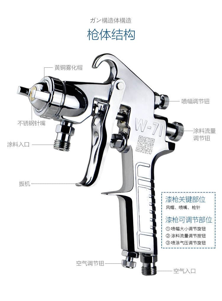 Original Cason Spray Gun W-71 W-77 Pneumatic Spray Gun High Quality High Atomization Spray Gun Coloring 5