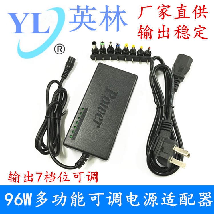 High quality 96W universal laptop power adapter universal 12-24v adjustable voltage multifunctional charger 1