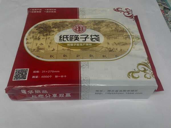 Recruiting Distributors of High-End Chopstick Sets (Figure) Qingming Shanghe Map Chopstick Bag Factory Price Wholesale