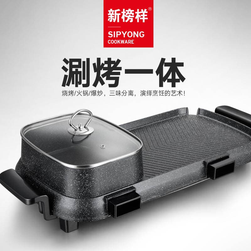New model rinse roast conjoined X1360 rectangular double temperature control multi-function electric roasting pan hot pot barbecue dual-purpose hob 4