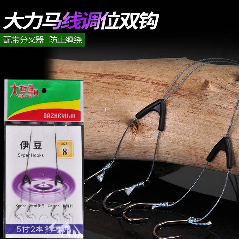 Spot supply of Izu Isaini Hercules double hook tied sub-line fishhook position adjustment double hook fishhook wholesale 1