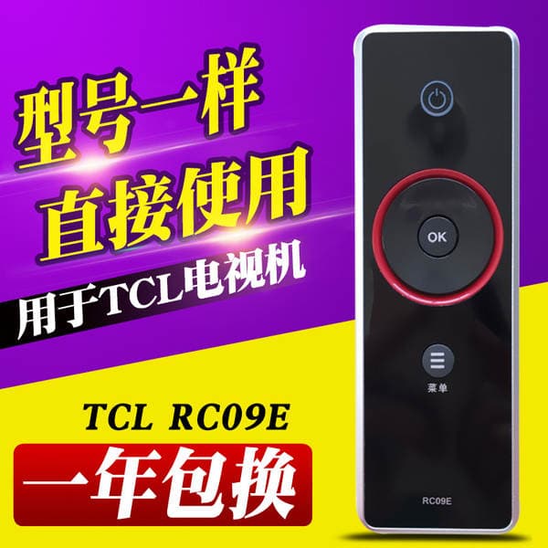 Applicable to TCL TV remote control RC09E L32F19BE L26F19BE L24F19BE L24E9BE
