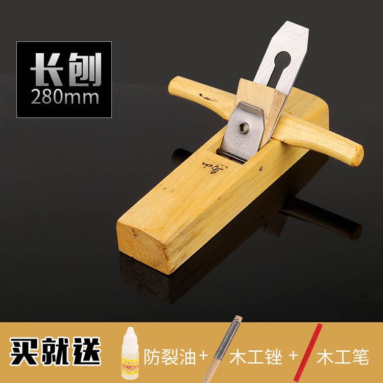 Rosewood woodworking planer household hand Planer hand Planer wood polishing tool light Planer woodworking tool suit 2
