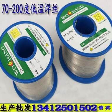 Low Temperature Alloy Solder Wire 95 Degree Fusible Wire 105 Degree Temperature Fuse Low Melting Point Alloy Wire 1