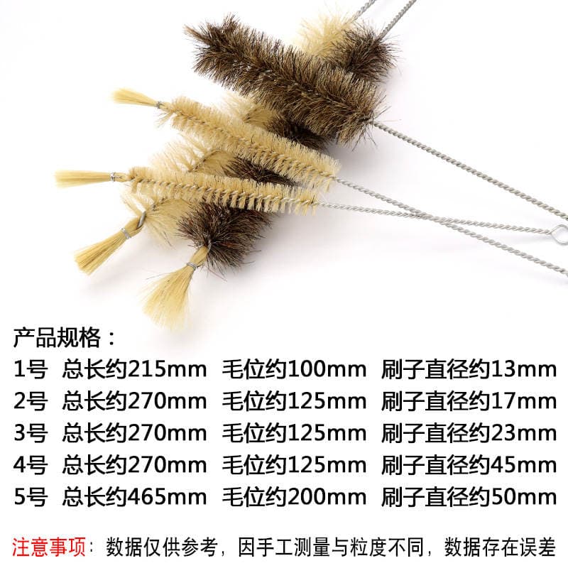 Test tube brush wool pig brush capacity bottle brush burn Cup brush measuring cylinder brush pipe cleaning brush straw brush 3