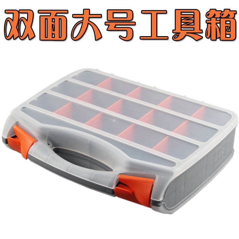Double-sided large handle transparent parts Box storage box accessories box fish hook box sundries box storage partition detachable 2