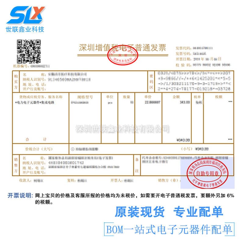 Brand New Hot-Selling Sdp1025-B-Fp Wind Speed Differential Pressure Sensor for Measuring Non-Corrosive Gases Module Ic 3