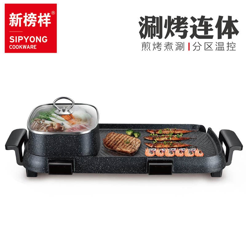 New model rinse roast conjoined X1360 rectangular double temperature control multi-function electric roasting pan hot pot barbecue dual-purpose hob 5