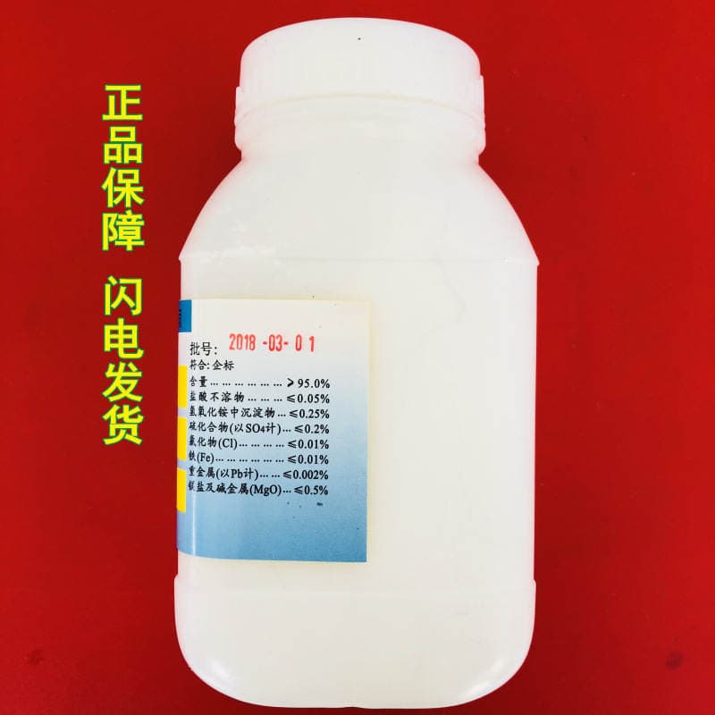 Kalsium Hidroksid (Sönmüş Əhəng), analitik təmiz, 500 q, laboratoriya üçün 2