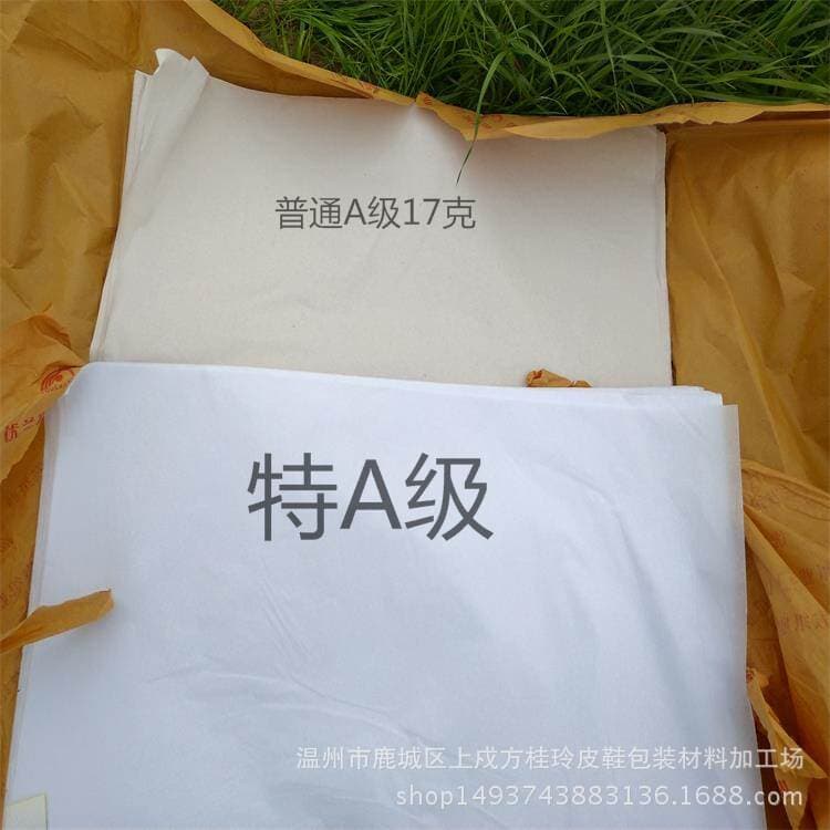 SpeciAl A GrAde 17g Copy PAper Sydney PAper 120* 90cm Clothing Shoes WrApping PAper LArge QuAntity Discount 2