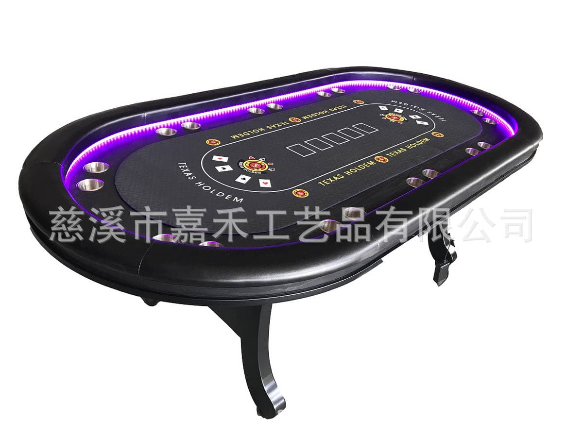 240cm Texas Hold'em Table, Can Private Customization, Support Private Customization 3