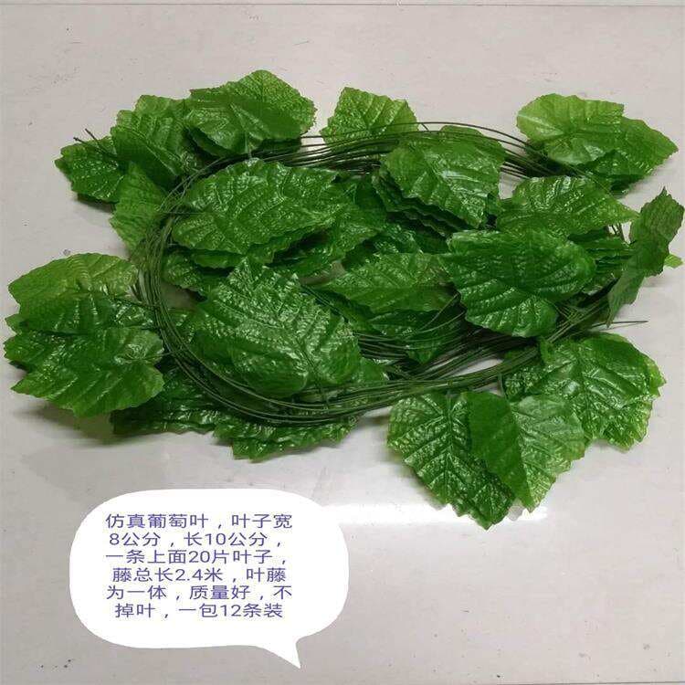 Imitation Grape Leaf Rattan Home Decorative Ceiling Leaves Silk Flower Grape Leaf Vine Fake Flower Pipe Winding Long Green Vine Strip 5