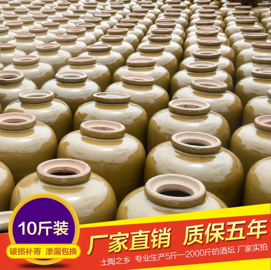 5.2kg Kawong County Factory Price Wholesale Earthenware Wine Jar Liquor Wine Jar Coarse Pottery Thickeneded and Easy to Seal 4