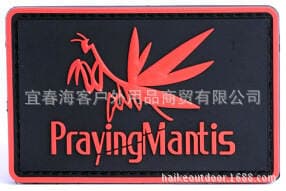 Cross-border source employment organization mantis werewolf with magic clasp armband PVC glue drop badge wash-free 3