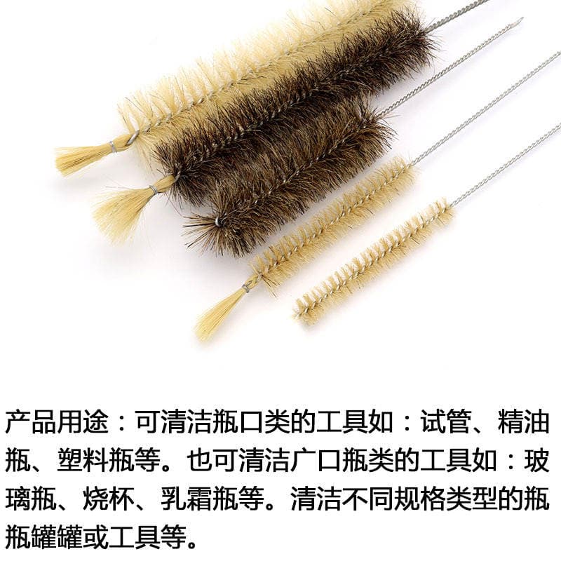 Test tube brush wool pig brush capacity bottle brush burn Cup brush measuring cylinder brush pipe cleaning brush straw brush 5