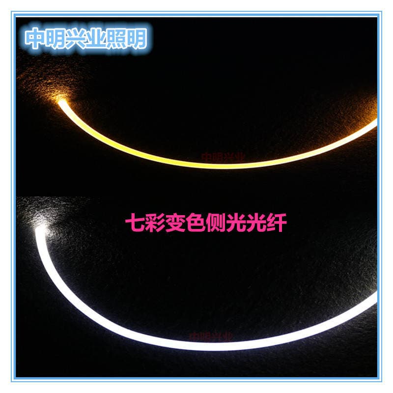 3mm all-in-one luminous fiber for mouse pad automobile light guide strip MMA soft side luminous fiber plastic optical fiber 5