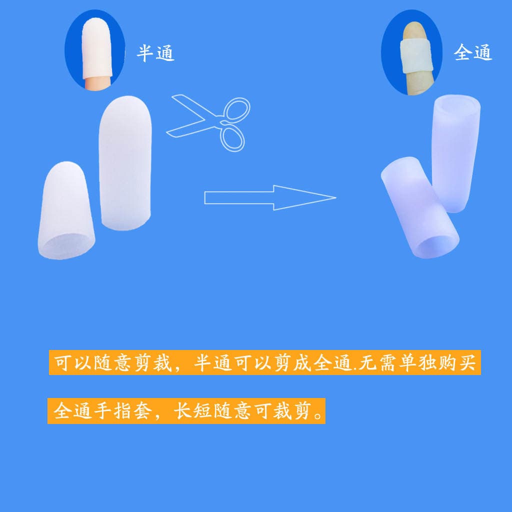 Silicone Big Toe Protective Cover Anti-friction Blisters for Fingers and Toes Anti-friction Head Cover for Wound Pain 4