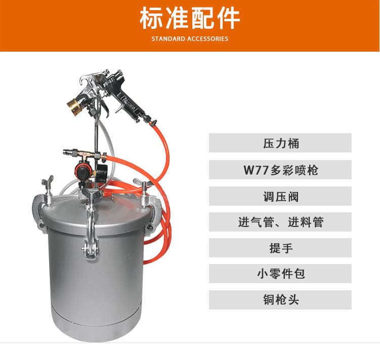 High quality water-in-water colorful spray gun 10 liters simple pressure bucket spray paint can imitation marble spray paint tool 3