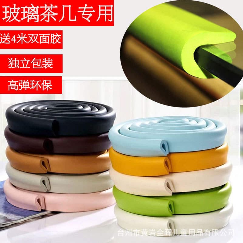 Anti-collision strip U-shaped baby safety protection products thickened glass tea table sponge bump protection paste wholesale 2