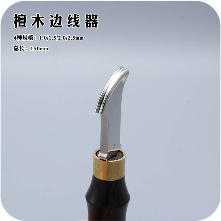 Handmade leather edge Wire Press Wire Press tool leather diy leather craft tool sandalwood handle edge press Groove Press 2