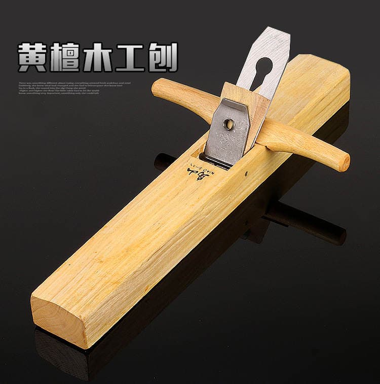 Rosewood woodworking planer household hand Planer hand Planer wood polishing tool light Planer woodworking tool suit 1