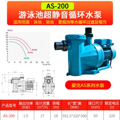 AS-200/220V