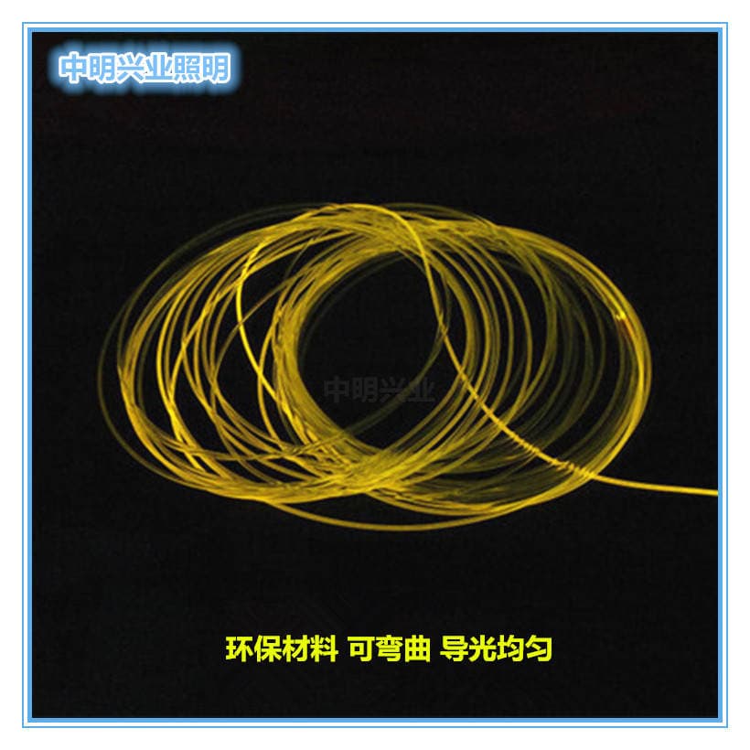 3mm all-in-one luminous fiber for mouse pad automobile light guide strip MMA soft side luminous fiber plastic optical fiber 3