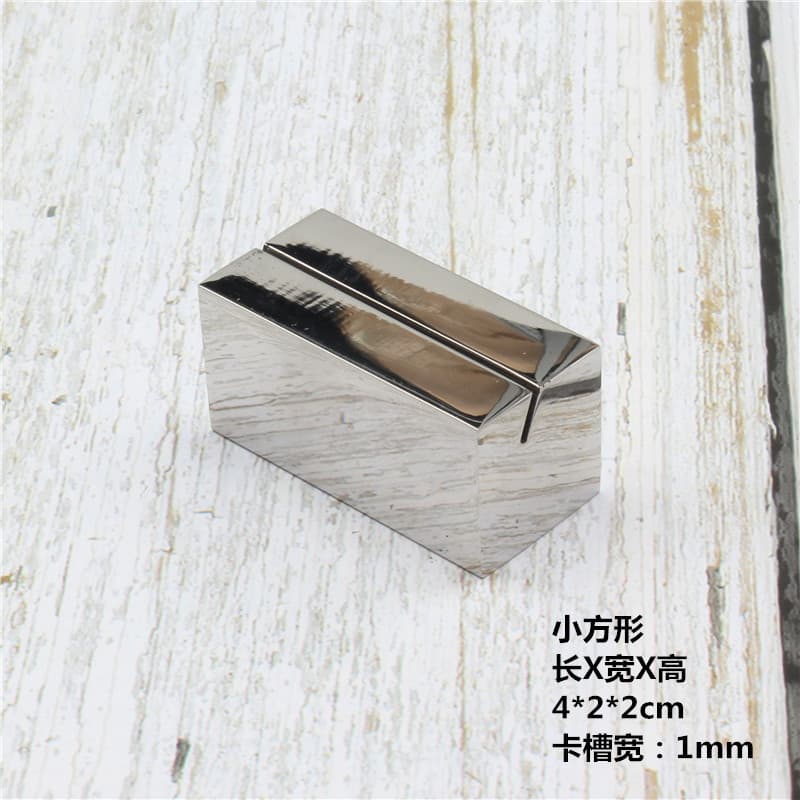 Small rectangular