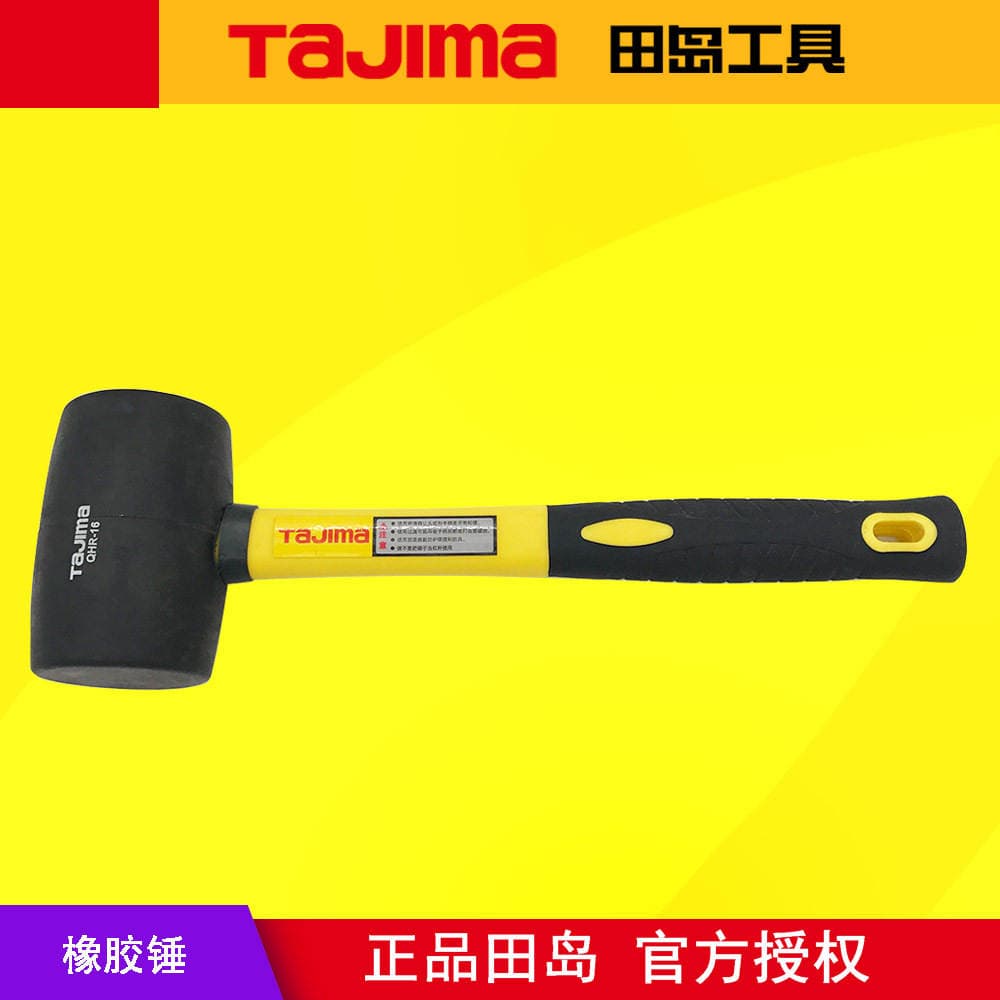 TAJIMA Qara Rezin Çəkic, Lifli Tutacaqla, Plitə Quraşdırması üçün. 1