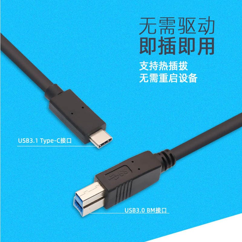 USB3.0 Erkək-Erkək Məlumat Kabeli (Çap/Sərt Disk üçün), Type-C Adapter 3