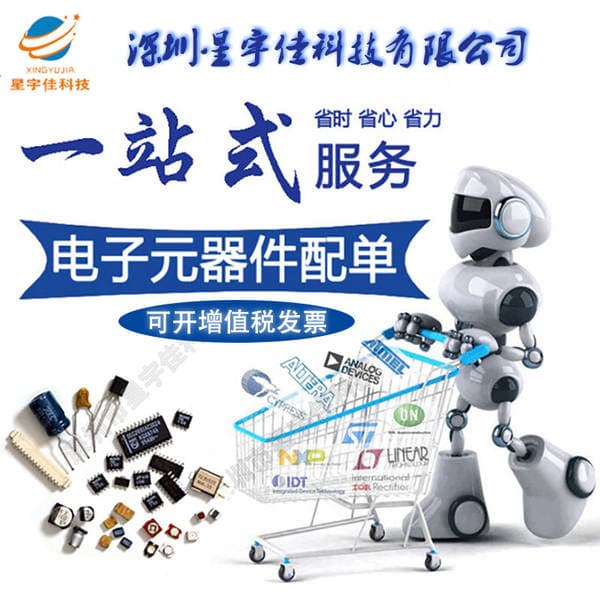 Original Authentic 10073599 -006LF Digital Components Distribution Order