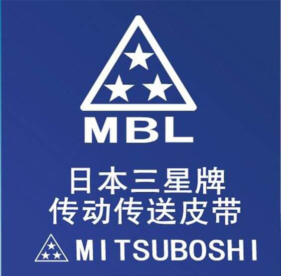 Supply of Japanese Samsung Mitsuboshi Mbl Timing Belts H Xh L XL S5M S3M S8M S14M 1
