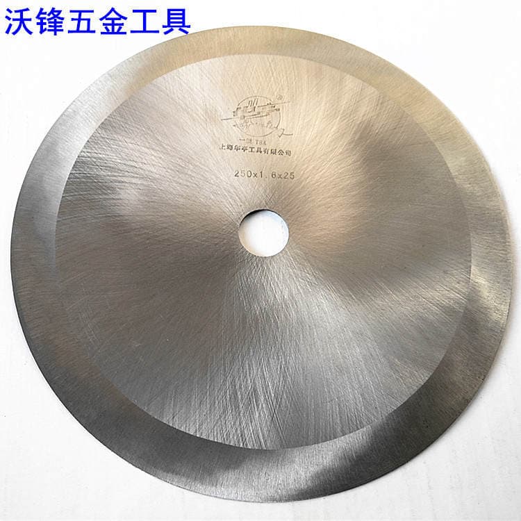 Toothless circular saw blade 200-600mm cutting cloth sponge rubber tube paper food round knife double-edged round blade 3