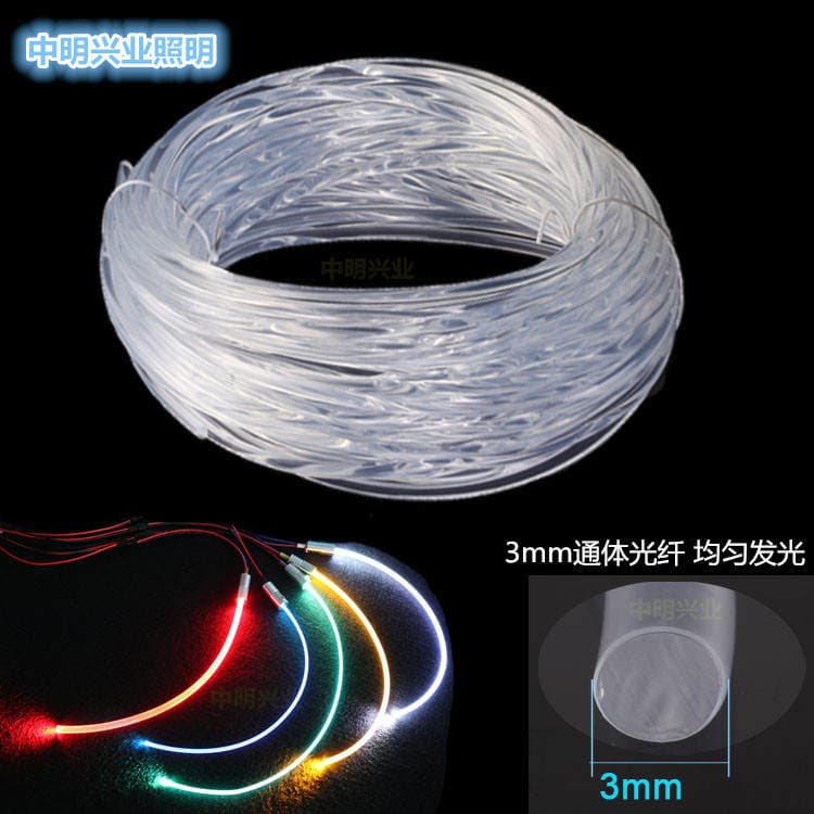 3mm all-in-one luminous fiber for mouse pad automobile light guide strip MMA soft side luminous fiber plastic optical fiber 1