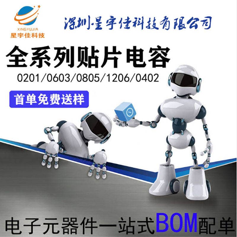 Orijinal Rəqəmsal Komponent 10073599-006LF 2