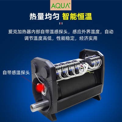 AQUA Ike hovuzlar və spa üçün elektrikli sabit temperatur qızdırıcısı 4