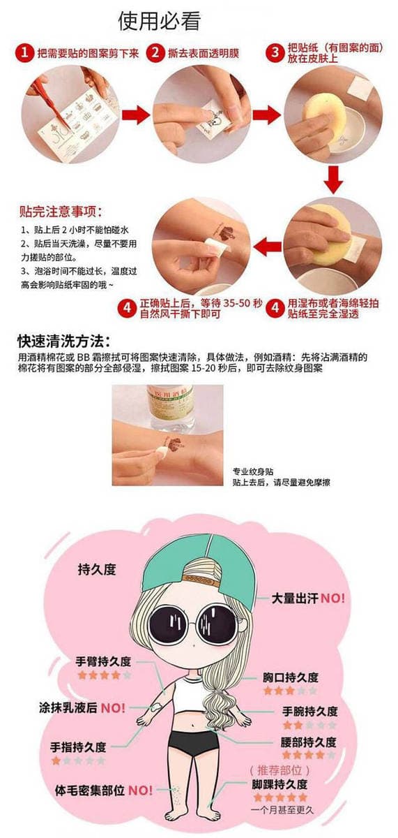 Ghost Excision Blade Tattoo Sticker Tanzhi Lang You Bean Same Style Q Version Ghost Excision Blade Tattoo Sticker Anime Tattoo Sticker 5
