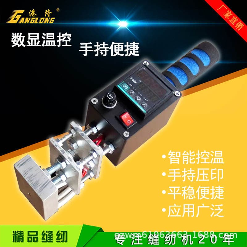 Hand-held heat press Imprinting Machine hot stamping machine embossing machine Imprinting Machine LOGO trademark business card leather PU indentation Wood 1