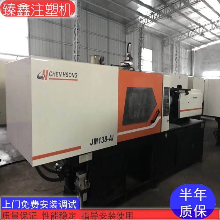 turn Let Second-hand Injection Molding Machine Zhenxiong/zhende 80t/98t/118t/128t/138t/168t/178t/268t 3