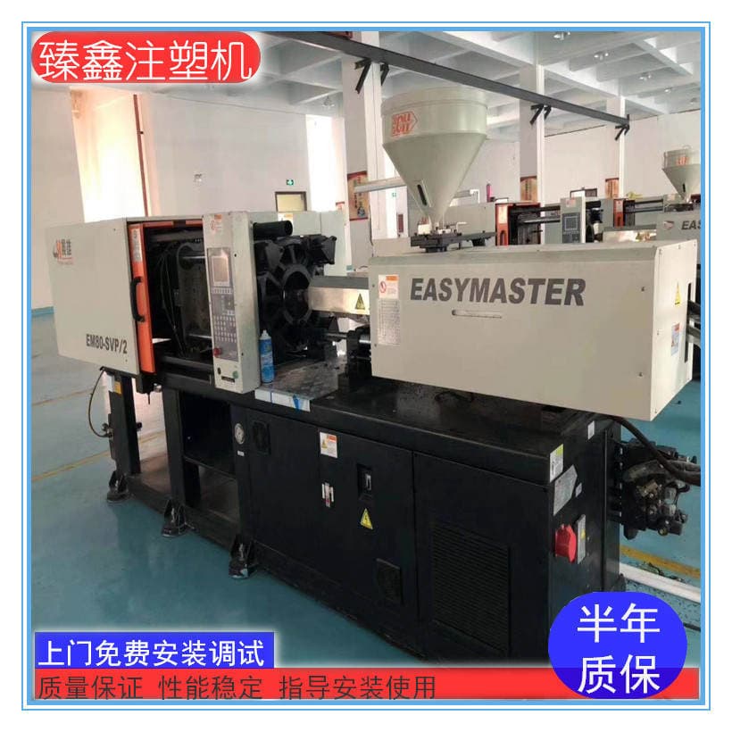 turn Let Second-hand Injection Molding Machine Zhenxiong/zhende 80t/98t/118t/128t/138t/168t/178t/268t 5