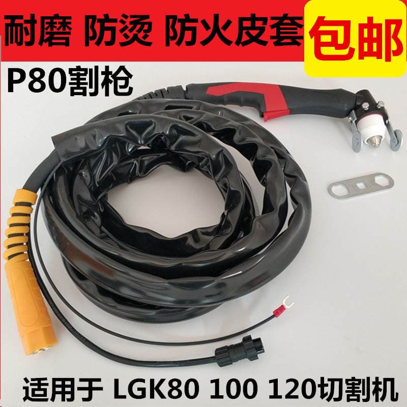 P80 inteqrasiya olunmuş kabel kəsmə tapançası, aşınmaya davamlı, Panasonic 100/120 maşınları üçün. 2