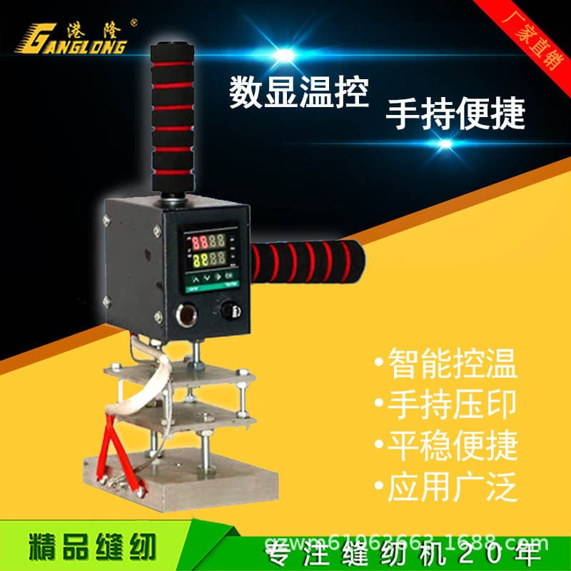 Hand-held heat press Imprinting Machine hot stamping machine embossing machine Imprinting Machine LOGO trademark business card leather PU indentation Wood 3