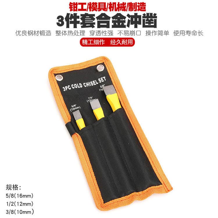 Steel flat chisel tapered punching cylindrical punching punch conical punching center punching nail punching chisel woodworking flat drilling chisel point chisel 1