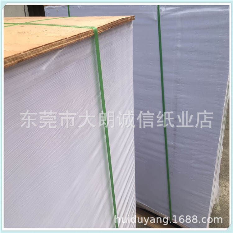 Manufacturer double adhesive paper absorbent white paper sulfur-free paper partition paper large white paper drawing paper drawing paper price discount 4