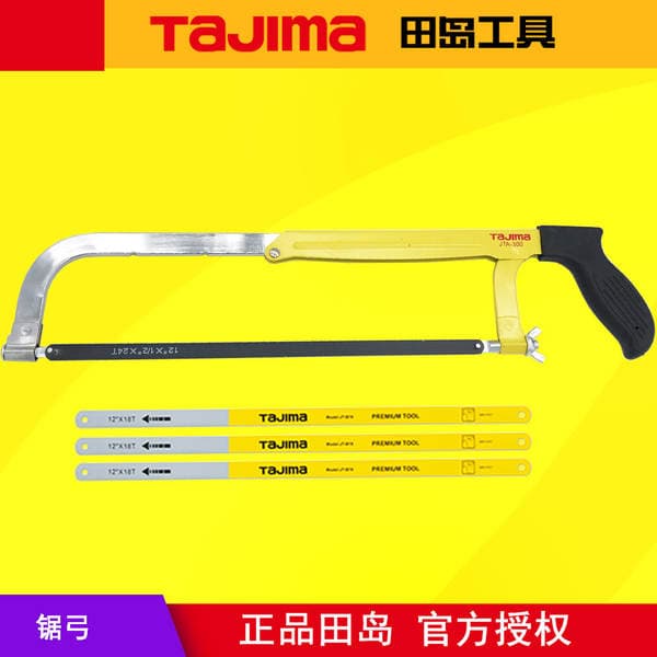 TAJIMA Tadao hacksaw frame saw bow 300mm saw frame manual saw frame high speed steel saw blade JTA-300