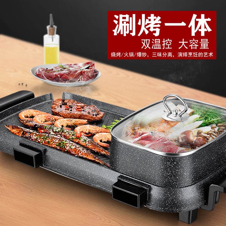 New model rinse roast conjoined X1360 rectangular double temperature control multi-function electric roasting pan hot pot barbecue dual-purpose hob 2