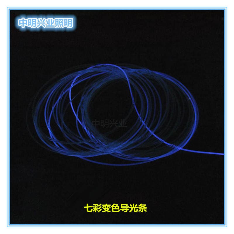 3mm all-in-one luminous fiber for mouse pad automobile light guide strip MMA soft side luminous fiber plastic optical fiber 4